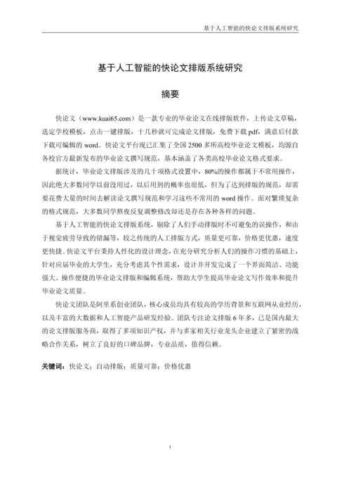 Medium 7726574a1c1b