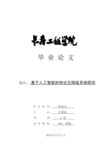 Small width c6c3f4625ea9