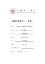 Small width 8274fdbb8216
