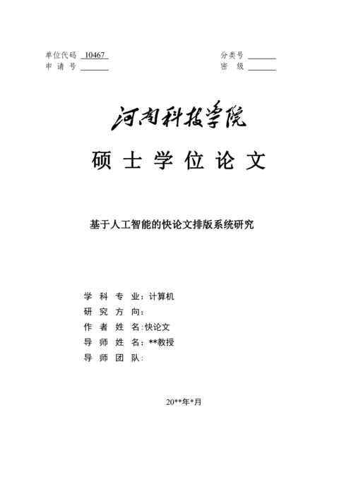 Medium b3bd7359f887