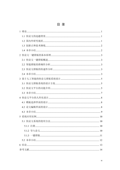 Medium 2a6d2fb89c55
