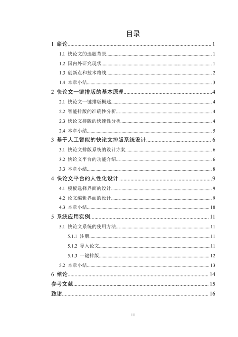 Medium d5e9459e6b72