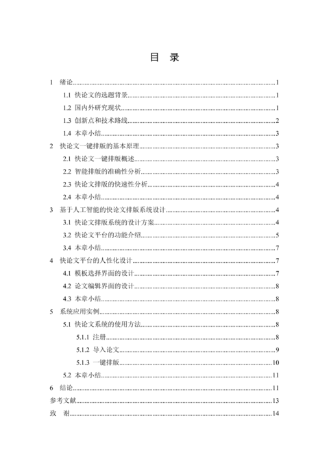 Medium 27991191f194