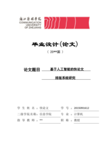 Small width add33a189257
