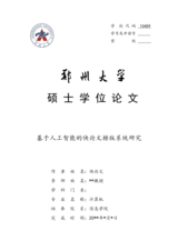 Small width dc032c737ca2