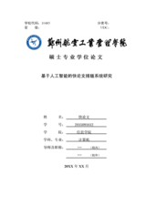 Small width 35523c856c4c