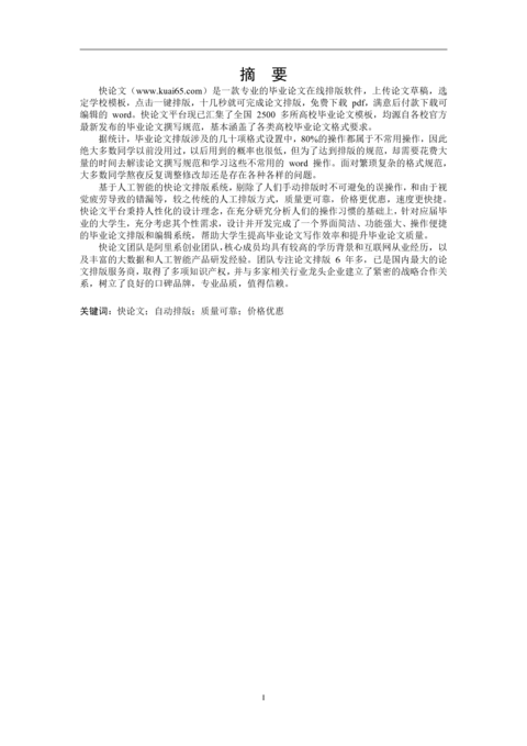 Medium bd8734255219